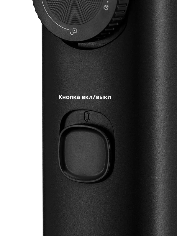 Триммер для бороды КТ-3140 (4 в 1) - 5 Вт