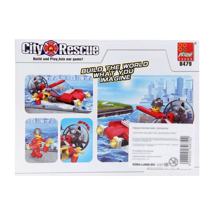 Конструктор «Береговой патруль», 104 детали Конструктор «Береговой патруль», 104 детали