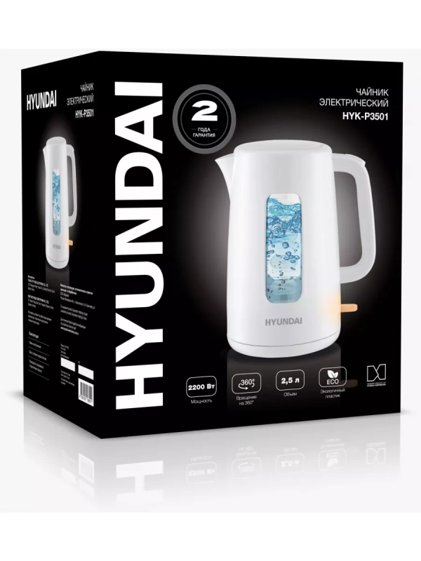 Чайник HYK-P3501 Чайник HYK-P3501
