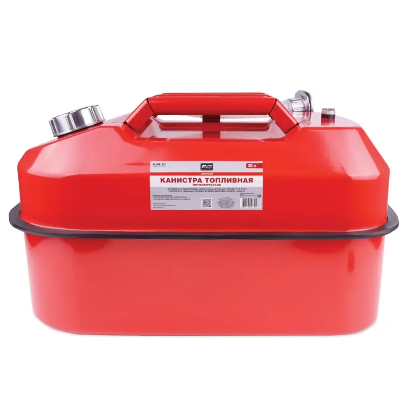 Канистра топливная металлическая горизонтальная 20 Л (красная) AVS HJM-20