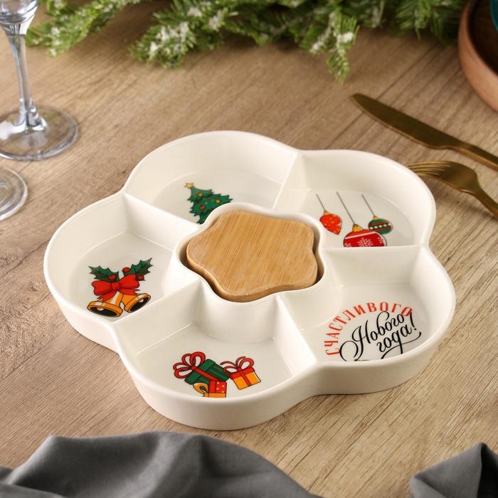 Менажница керамическая новогодняя «Счастливого Нового года», 24 см, белая Менажница керамическая новогодняя «Счастливого Нового года», 24 см, белая