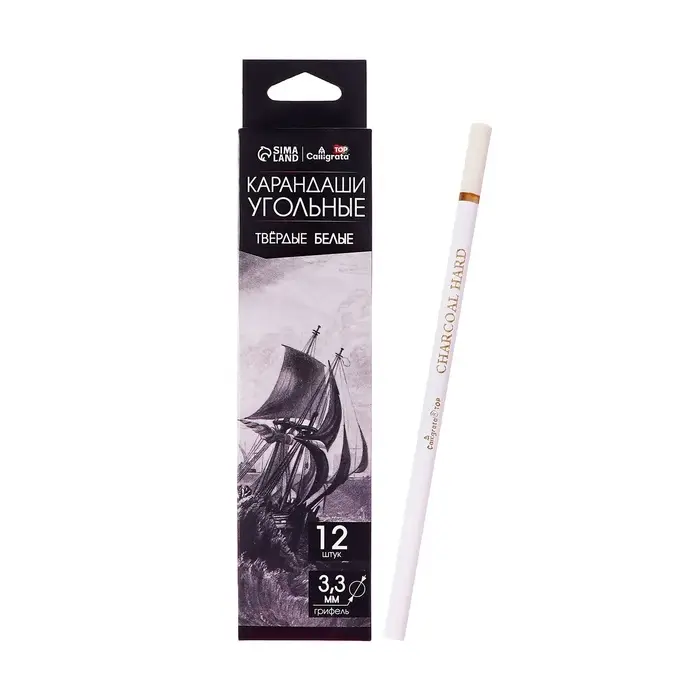 Уголь в карандаше, грифель d-3.3 мм, белый, твердый Уголь в карандаше, грифель d-3.3 мм, белый, твердый