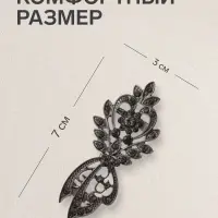Зажим для кардигана &laquo;Асимметрия&raquo;, серый в сером металле