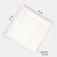 Блюдо для подачи Magistro &laquo;Квадрат Бланш&raquo;, d=26 см, фарфор, белое