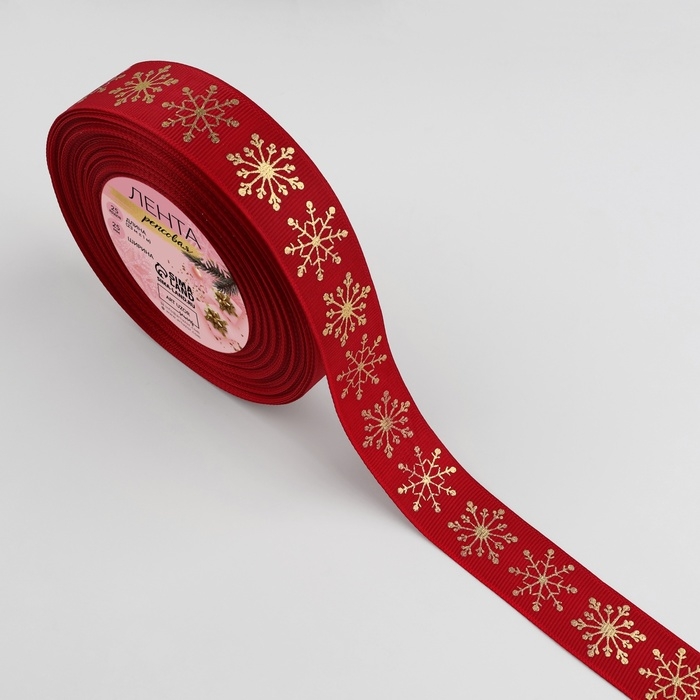 Лента репсовая с тиснением «Снежинки», 25 мм, 23 ± 1 м, цвет красный/золотой №1133 Лента репсовая с тиснением «Снежинки», 25 мм, 23 ± 1 м, цвет красный/золотой №1133