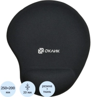 Коврик для мыши Oklick OK-RG0550-BK черный 220x195x20мм