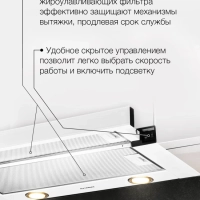 Вытяжка встраиваемая HBH 6236 WG белый
