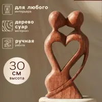 Сувенир &laquo;Узы брака&raquo;, 30&times;13&times;3.5 см, дерево, МИКС