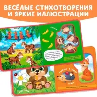 Книжка с мягкими пазлами EVA &laquo;Изучаем цифры&raquo;, 12 стр.
