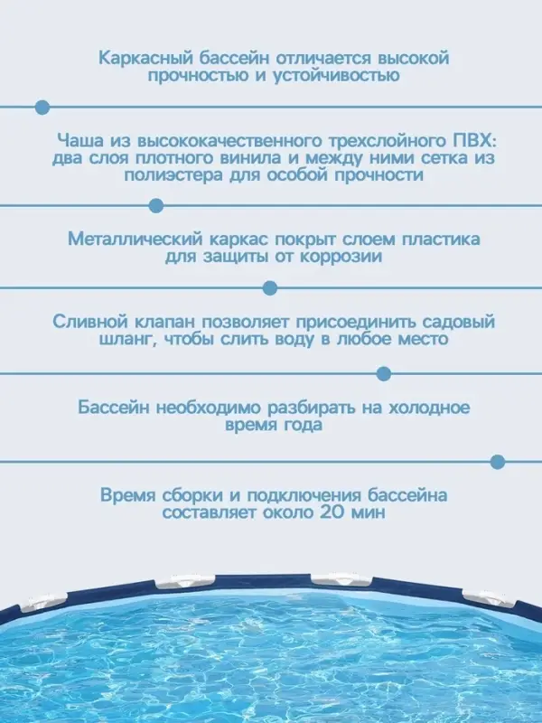 Бассейн каркасный Steel Pro, 366&times;76 см, круглый, 56706 Bestway