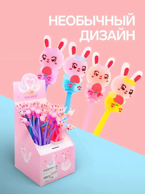 Ручка гелевая-прикол &laquo;Зайка&raquo;, синий стержень, МИКС
