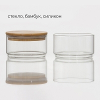 Банки для сыпучих продуктов BellaTenero &laquo;Эко&raquo;, 450 мл, 2 шт., стекло, прозрачные