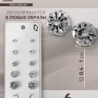 Серьги пусеты 6 пар &laquo;Романтика&raquo; круги, белые в серебре