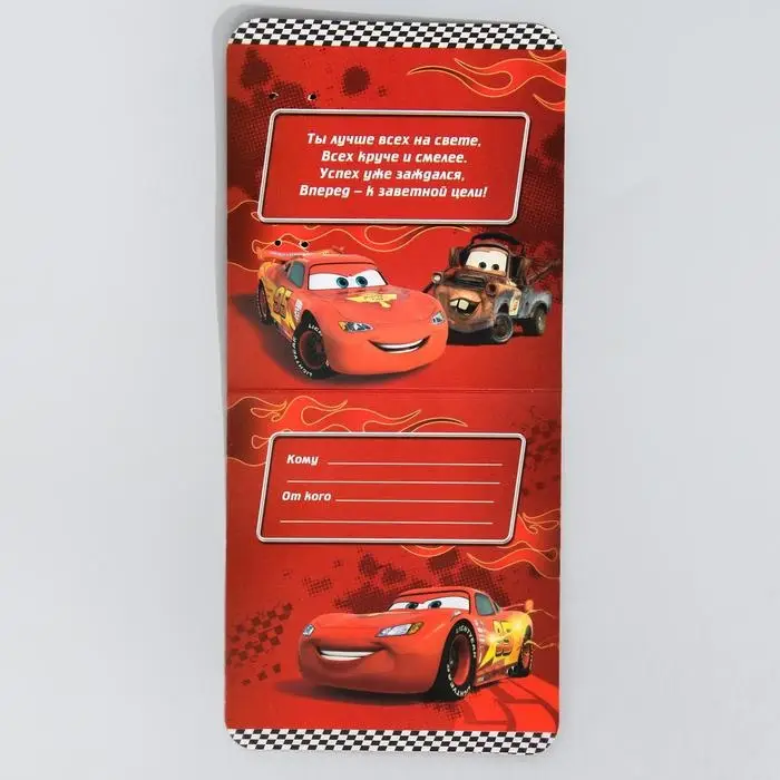 Ложечка детская  Ложечка детская "Для самого крутого мальчика", Тачки, 2,3 х 11 см