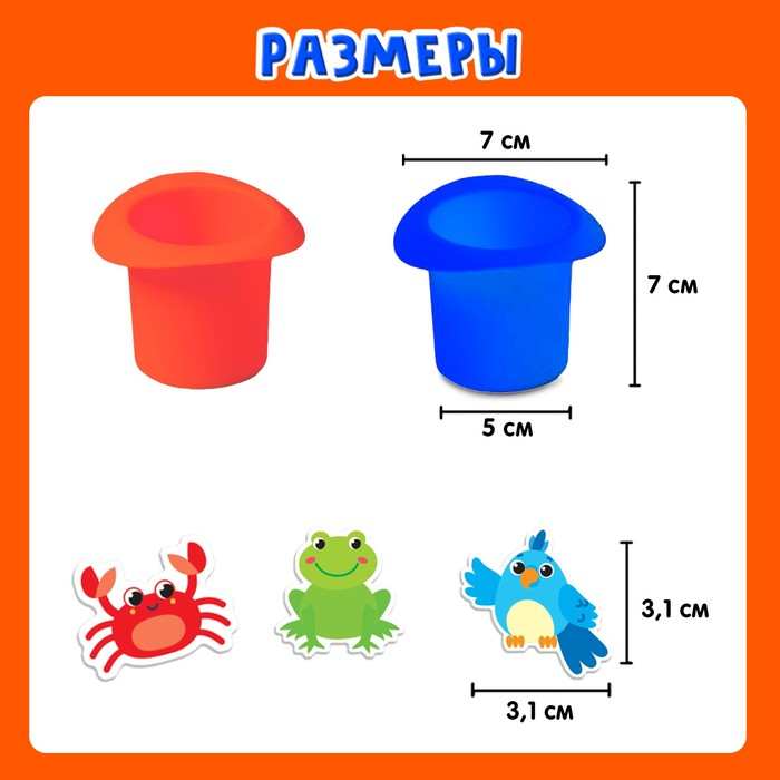Развивающий набор «Кто под шляпкой?» Развивающий набор «Кто под шляпкой?»