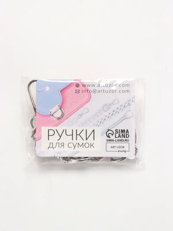 Цепочка для сумки, с карабинами, металлическая, плоская, 18&times;13 мм, 60 см, цвет серебряный
