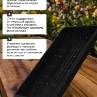Поддон для гидропоники, с отверстиями, 55&times;30&times;5.6 см, пластик, Greengo
