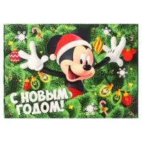 Коробка подарочная «С Новым годом», 21×15×5 см, Микки Маус и друзья Коробка подарочная «С Новым годом», 21×15×5 см, Микки Маус и друзья