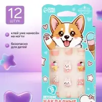 Детские накладные ногти &laquo;Корги&raquo;, 12 шт.