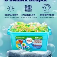 Капсулы для стирки Мой Выбор 3в1 &laquo;Весенние цветы&raquo; 100 шт. по 8 г