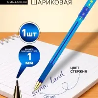 Ручка шариковая MunHwa. MC Gold, синий стержень, узел 1 мм, резиновый упор