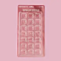 Форма для конфет и шоколада KONFINETTA &laquo;Тоффи. Квадрат&raquo;, 27.5&times;13.5&times;2.5 см, 21 ячейка 2.5&times;1.5 см, пластик, прозрачная