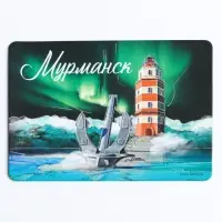 Магнит флуоресцентный «Мурманск», 8×5.5 см