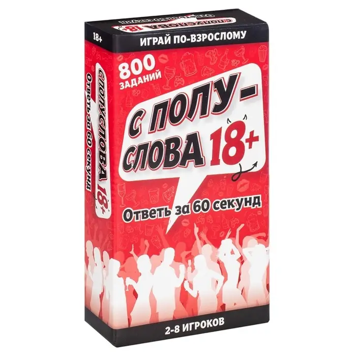 Настольная игра «С полуслова», 18 + Настольная игра «С полуслова», 18 +