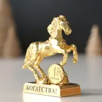 Сувенир Лошадь с монеткой и пожеланием "Богатства", 6х2,5х6 см.