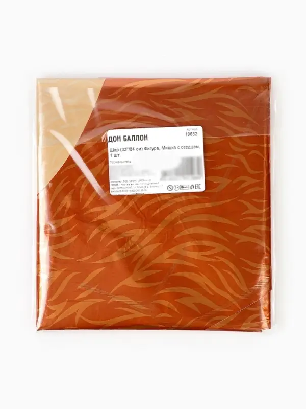 Воздушный шар фольгированный 33" &laquo;Мишка с сердцем&raquo;