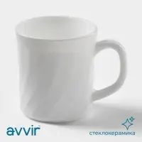 Кружка Avvir &laquo;Дива&raquo;, 250 мл, стеклокерамика