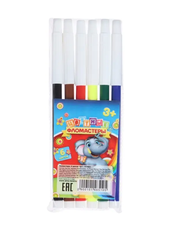 Фломастеры 6 цветов Calligrata, невентилируемый колпачок