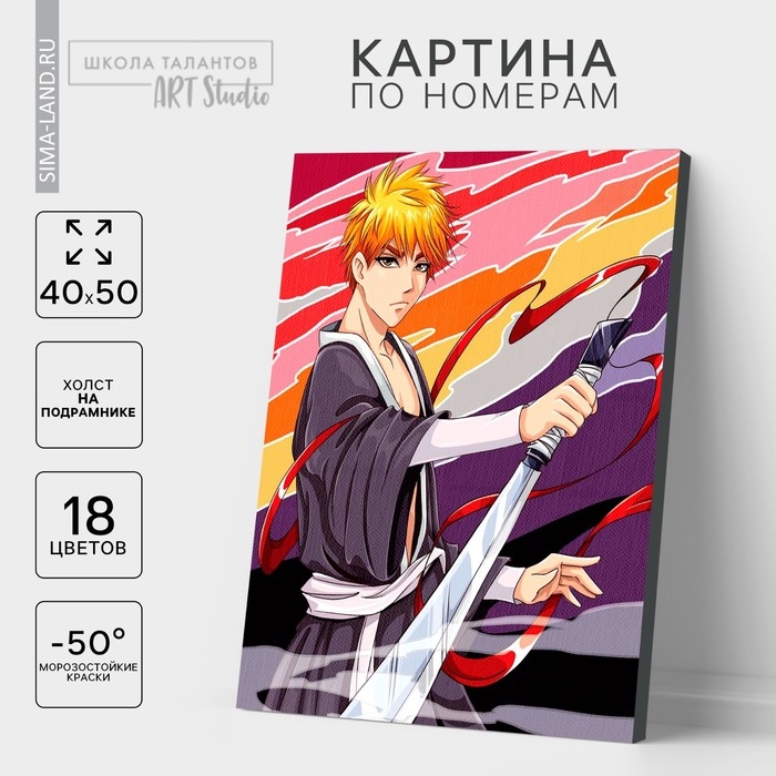 Картина по номерам на холсте с подрамником «Воин с клинком», 40 х 50 см Картина по номерам на холсте с подрамником «Воин с клинком», 40 х 50 см
