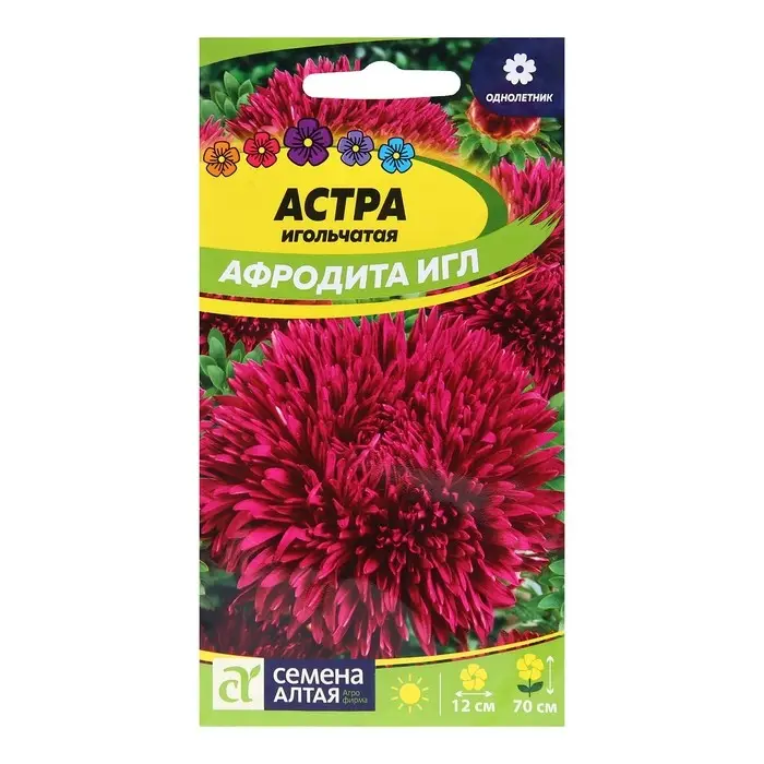 Семена цветов Астра "Афродита Игл", Сем. Алт, ц/п, 0,2 г