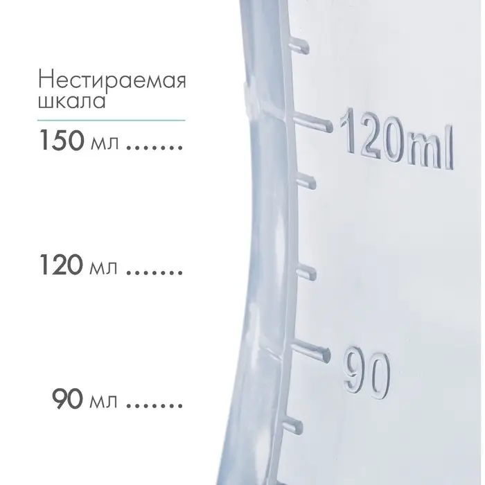 Бутылочка для кормления M&B, классическое горло, с ручками, от 0 мес., 150 мл., приталенная, белый