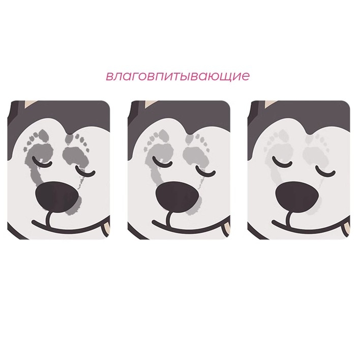 Коврик для дома Доляна «Хаски», влаговпитывающий, 59×39 см Коврик для дома Доляна «Хаски», влаговпитывающий, 59×39 см