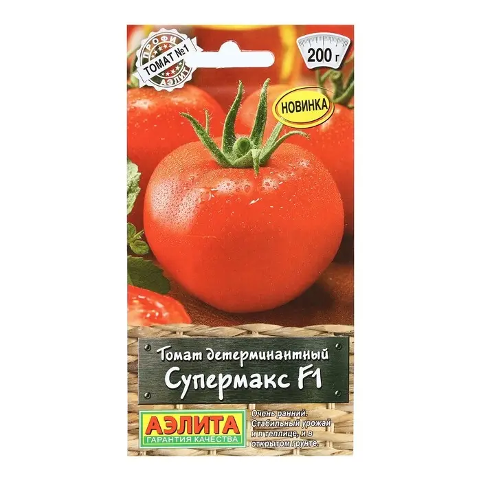 Семена Томат Семена Томат "Супермакс", F1, 10 шт