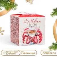 Коробка складная, подарочная новогодняя &laquo;С Новым годом&raquo; 12&times;12&times;12 см