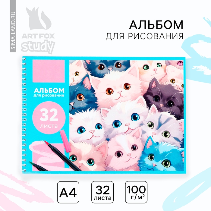 Альбом для рисования А4 32 листа на пружине &laquo;Аниме. Котики&raquo;
