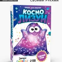 Опыты для детей &laquo;Космо лизун&raquo;