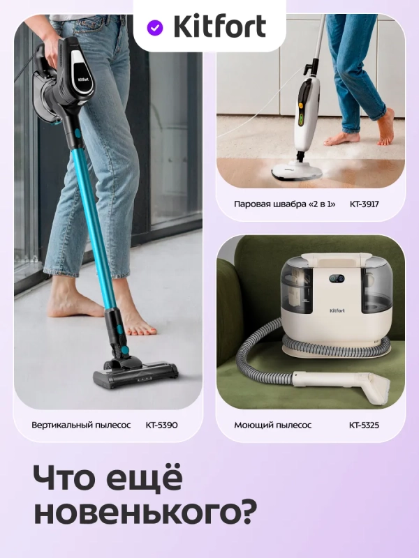 Пароочиститель для дома для уборки КТ-9362 - 2000 Вт Пароочиститель для дома для уборки КТ-9362 - 2000 Вт