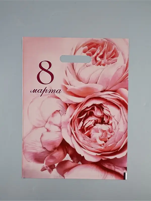 Пакет подарочный &laquo;В твой праздник 8 Марта&raquo;, полиэтиленовый с вырубной ручкой, 30&times;40 см, 50 мкм