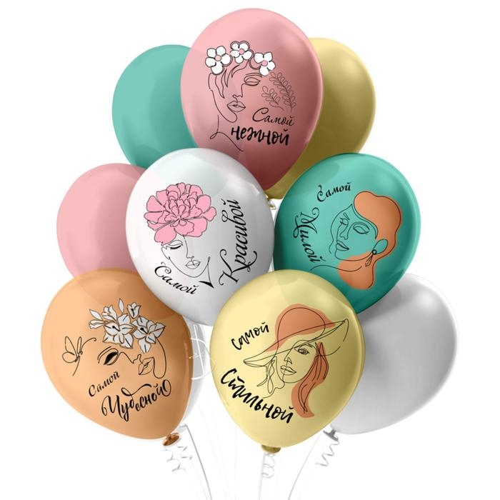 Шар латексный 12" &laquo;Образ&raquo;, пастель, 1-сторонний, 5 дизайнов, набор 25 шт.
