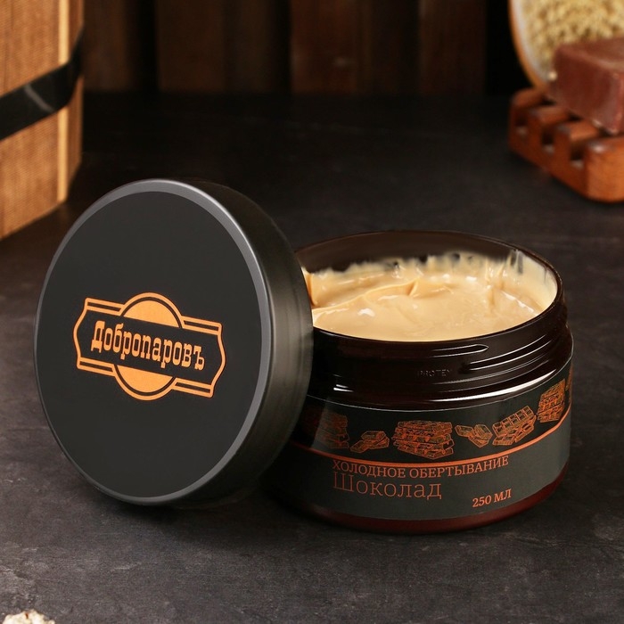 Холодное обертывание Холодное обертывание "Шоколад" 250 мл
