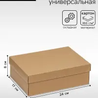 Коробка подарочная складная, упаковка, крышка - дно, крафт, 24&times;17&times;8 см