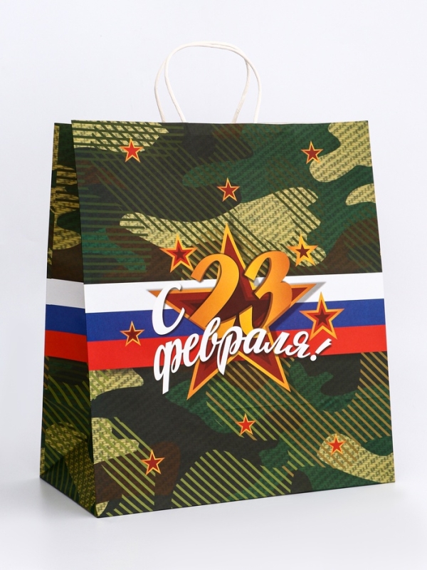 Пакет подарочный крафт  Пакет подарочный крафт "С 23 Февраля!" 32 х 17,5 х 37 См