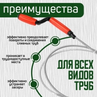 Трос сантехнический ZEIN, оцинкованный, с вращающейся ручкой, d=6 мм, L=1.5 м