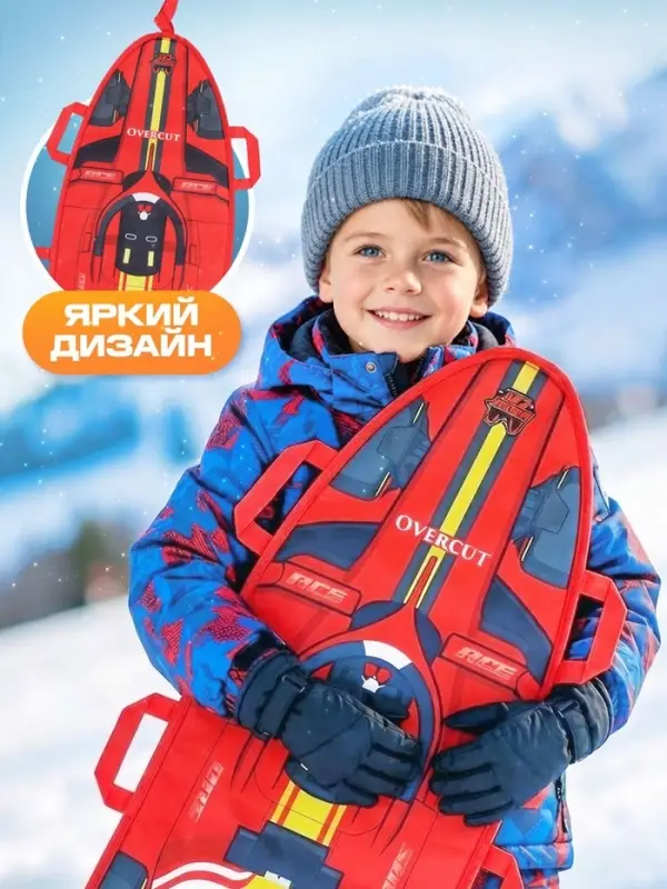 Ледянка &laquo; #1&raquo; Snow Cat, 90&times;40 см, толщина 1 см, с тросом, красная