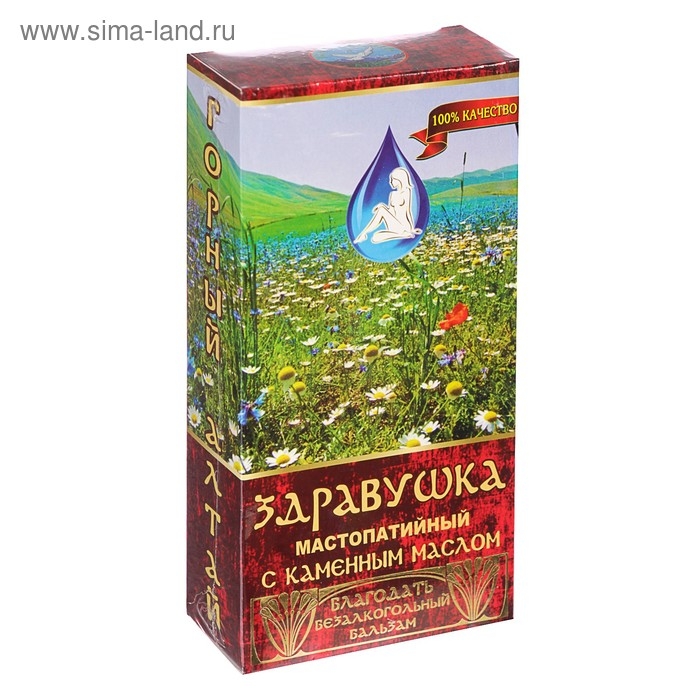 Бальзам безалкогольный  Бальзам безалкогольный "Здравушка" женское здоровье, 250 мл