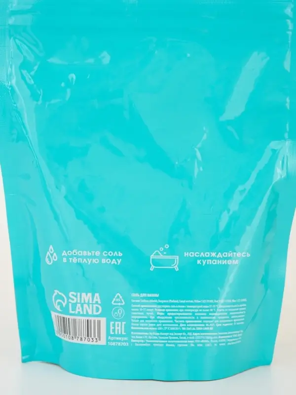 Соль для ванны «Монстрики», 200 г, аромат сахарная зефирка, ULAB Соль для ванны «Монстрики», 200 г, аромат сахарная зефирка, ULAB